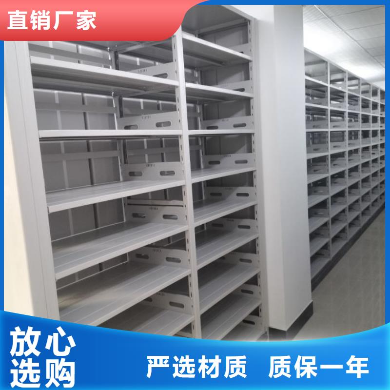 密集架图书柜质量稳定