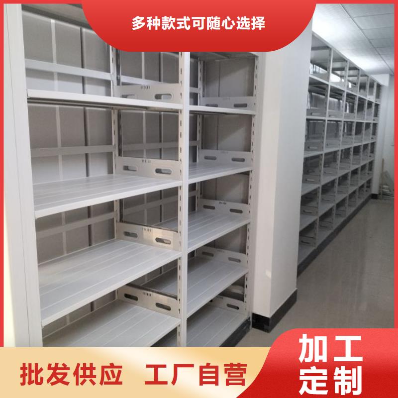 质量优的办公室密集柜本地厂家