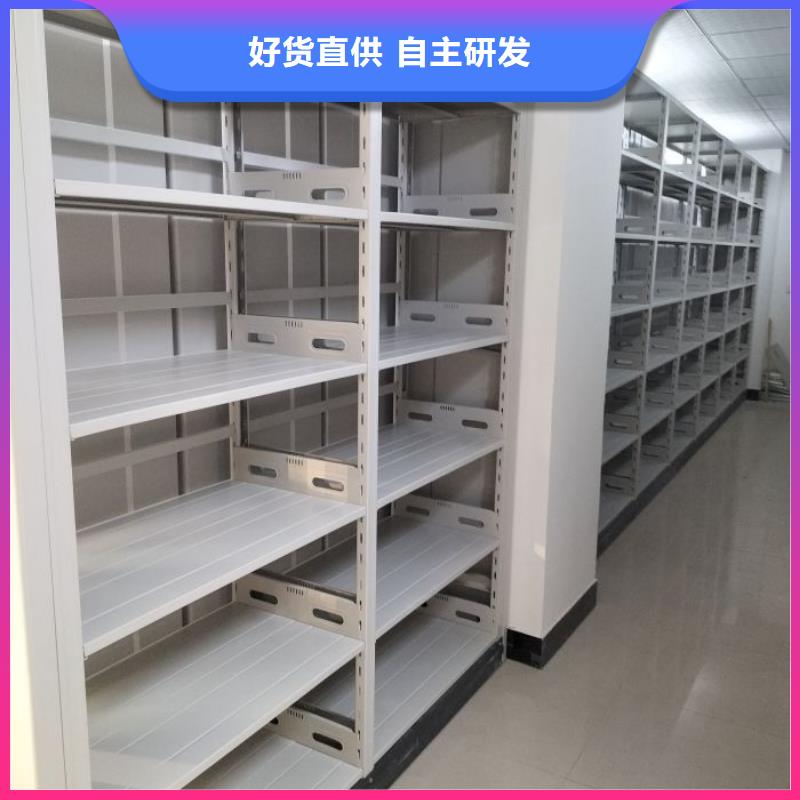 恭请合作【鑫康】移动资料柜