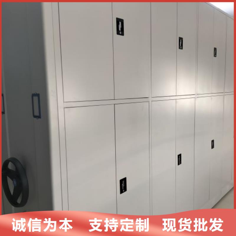 靠谱的财会凭证密集架生产厂家