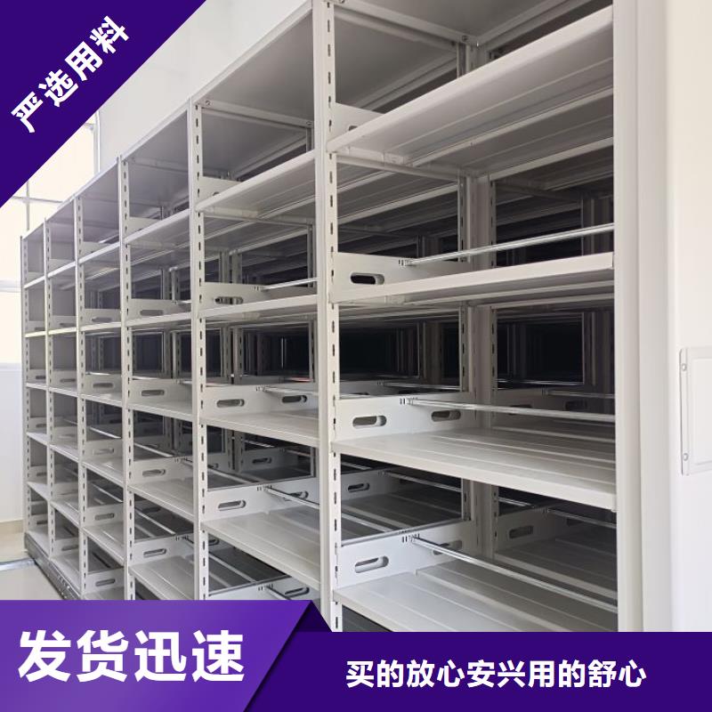 质量好的档案盒密集柜厂家排名