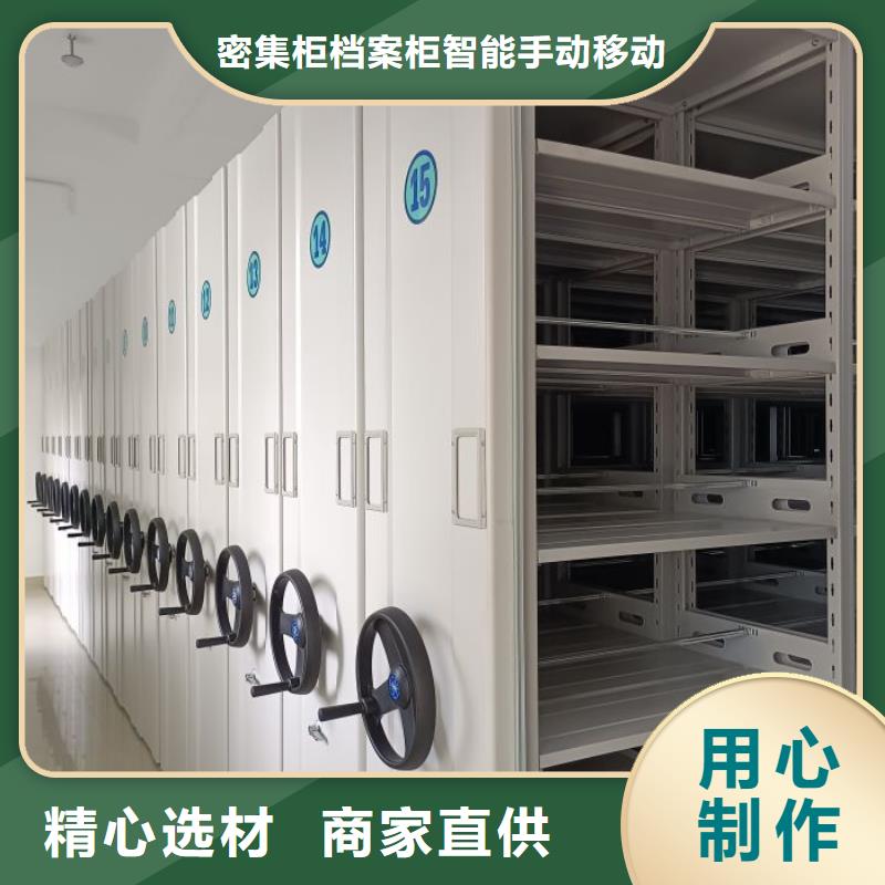 手动式密集柜-用心做产品
