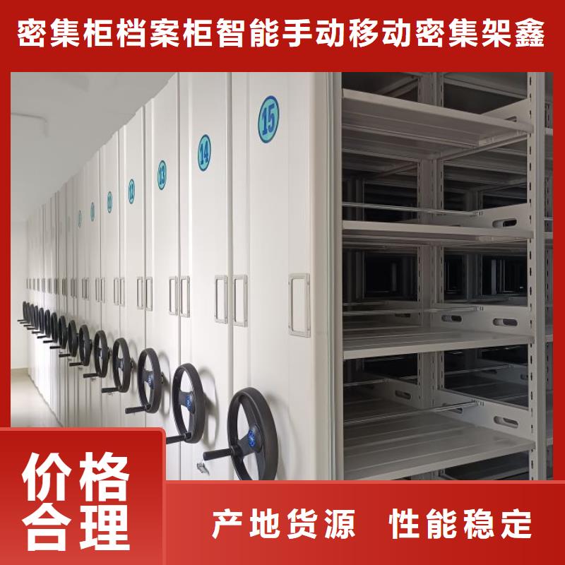 方便顾客【鑫康】挂网式密集架
