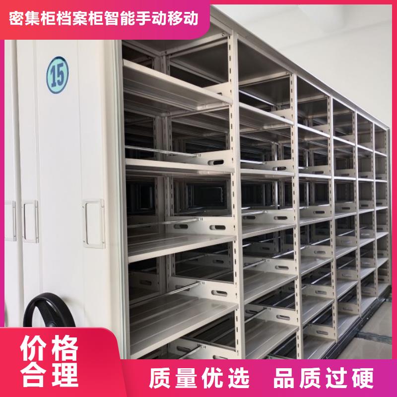 定制密集资料铁皮柜公司