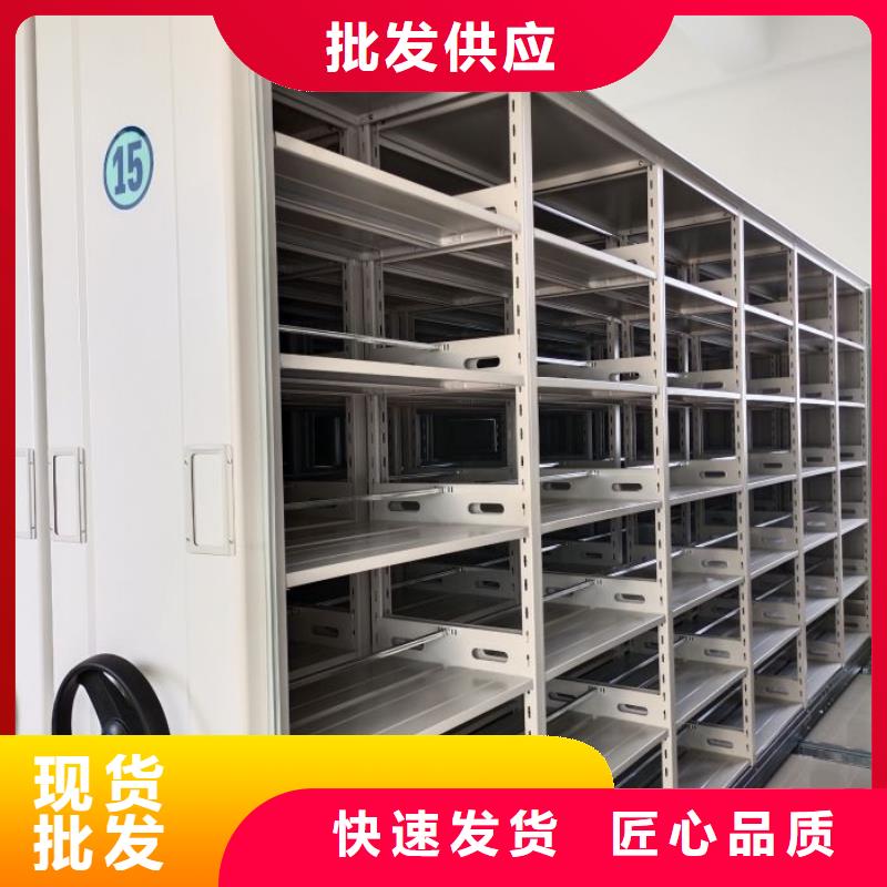 #普通密集架#实力厂家