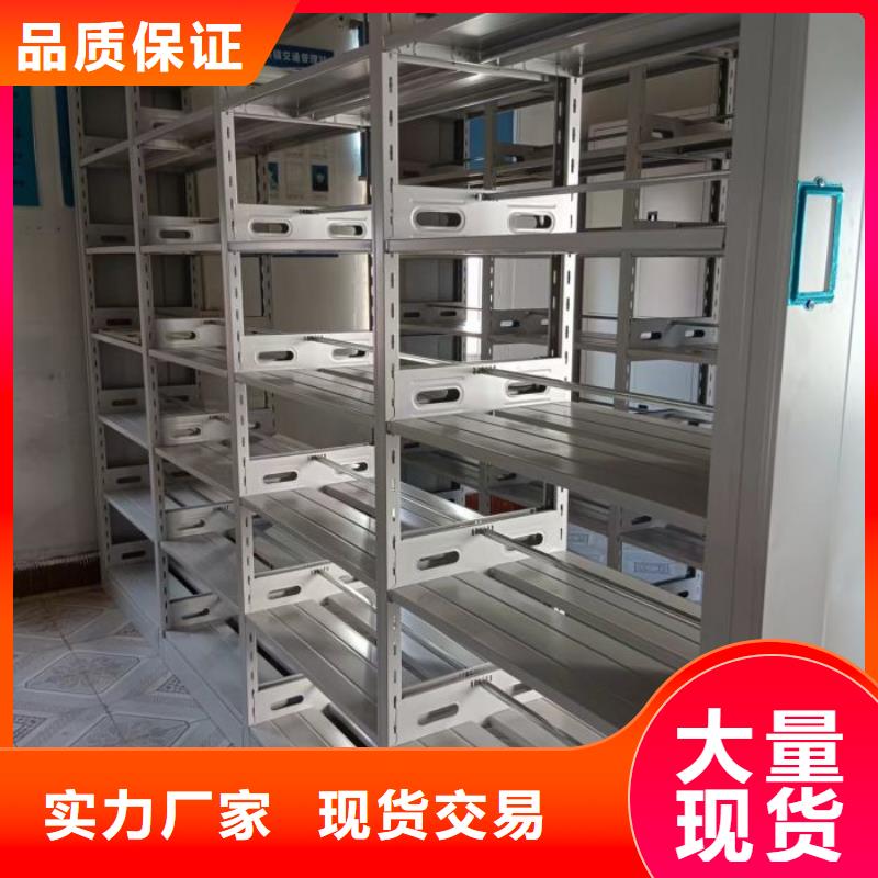 可定制的钢制手动密集柜本地厂家