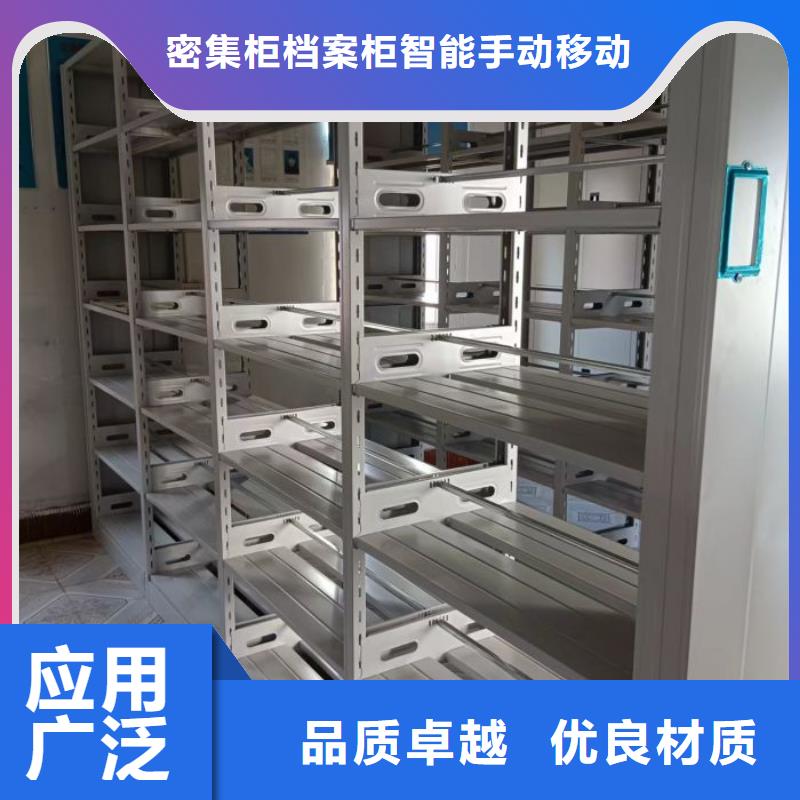 手动密集书架价格便宜