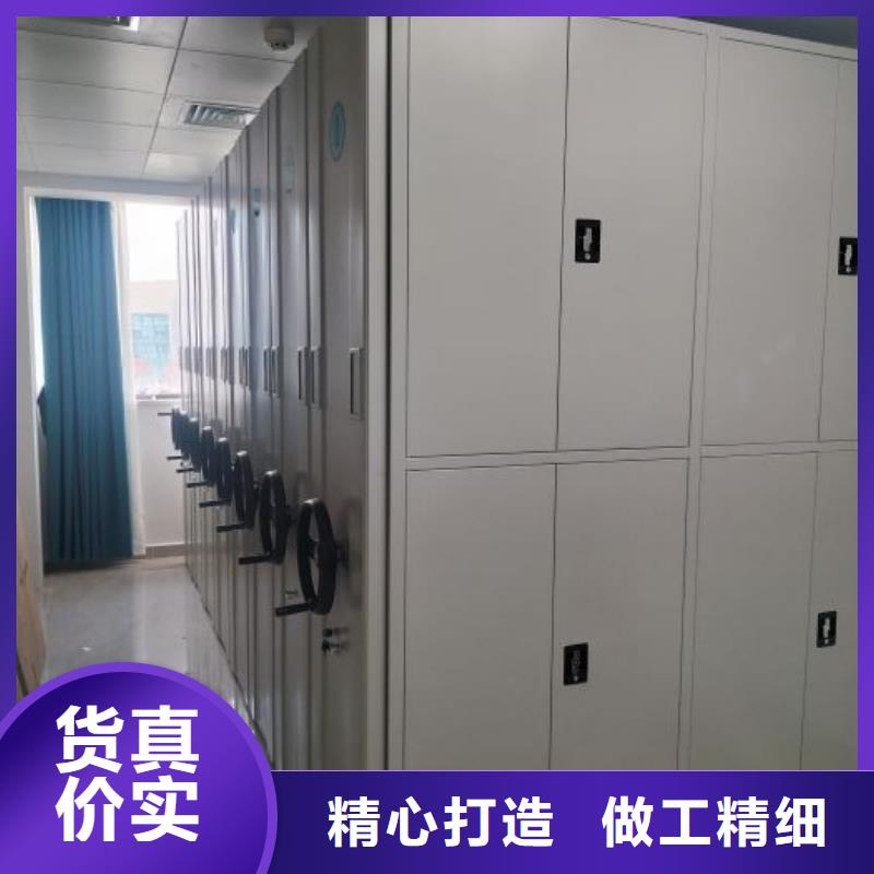 移动式密集柜|移动式密集柜厂家现货