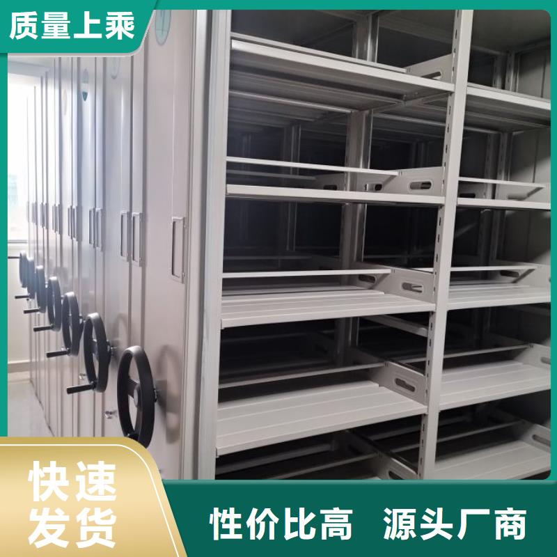 办公密集架厂家实地货源