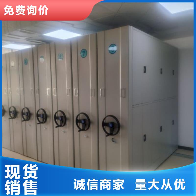 优质移动密集架源头厂家