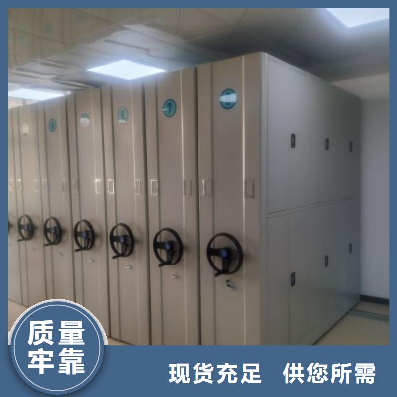 衢州衢江区密集手动柜信誉