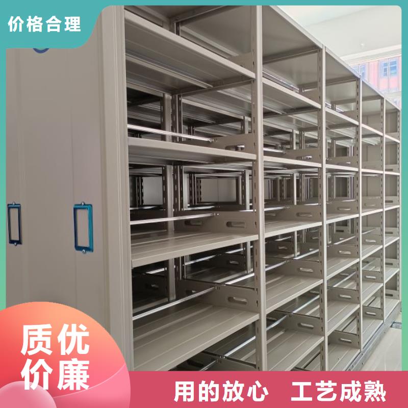 智能表库密集柜_厂家直销_价格优惠
