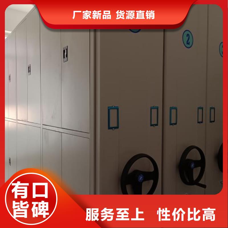 有现货的密集架档案密集柜生产厂家