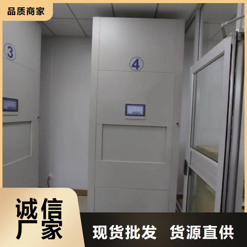 方向盘式密集柜-方向盘式密集柜重信誉厂家