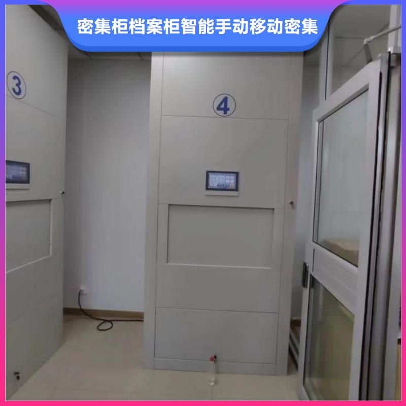 ##手动密集架源头厂家##有限集团