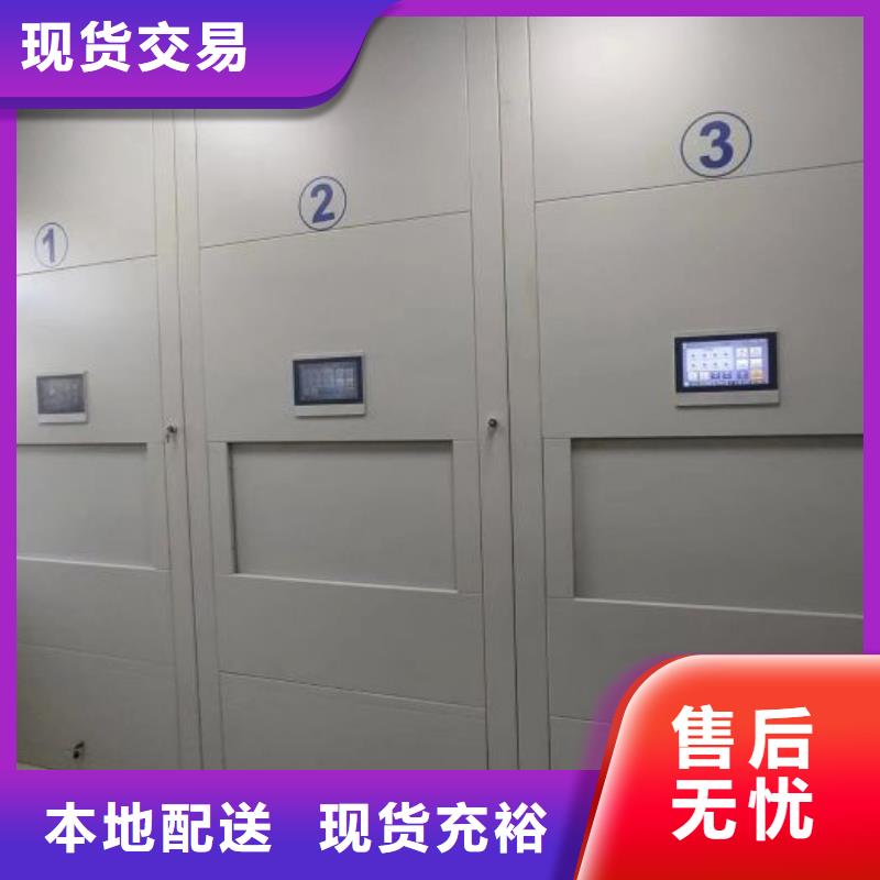 铁质档案架生产经验丰富的厂家