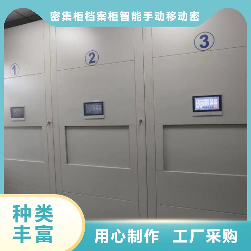 定制密集资料铁皮柜公司