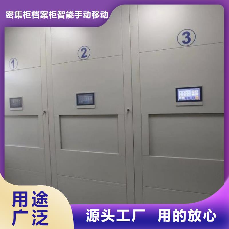值得信赖的密集手摇移动书架供应商