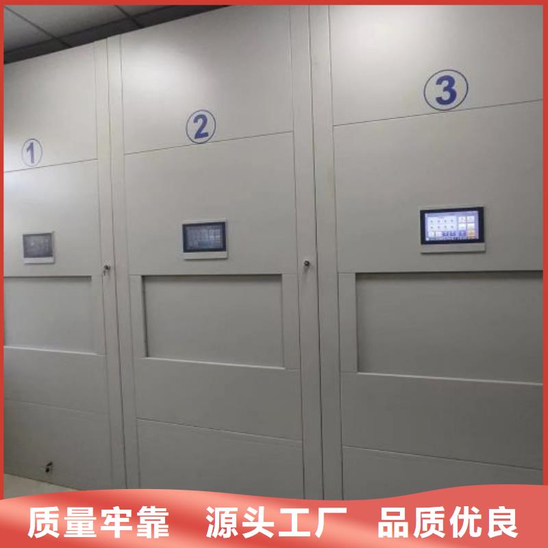 手摇档案柜来图定制