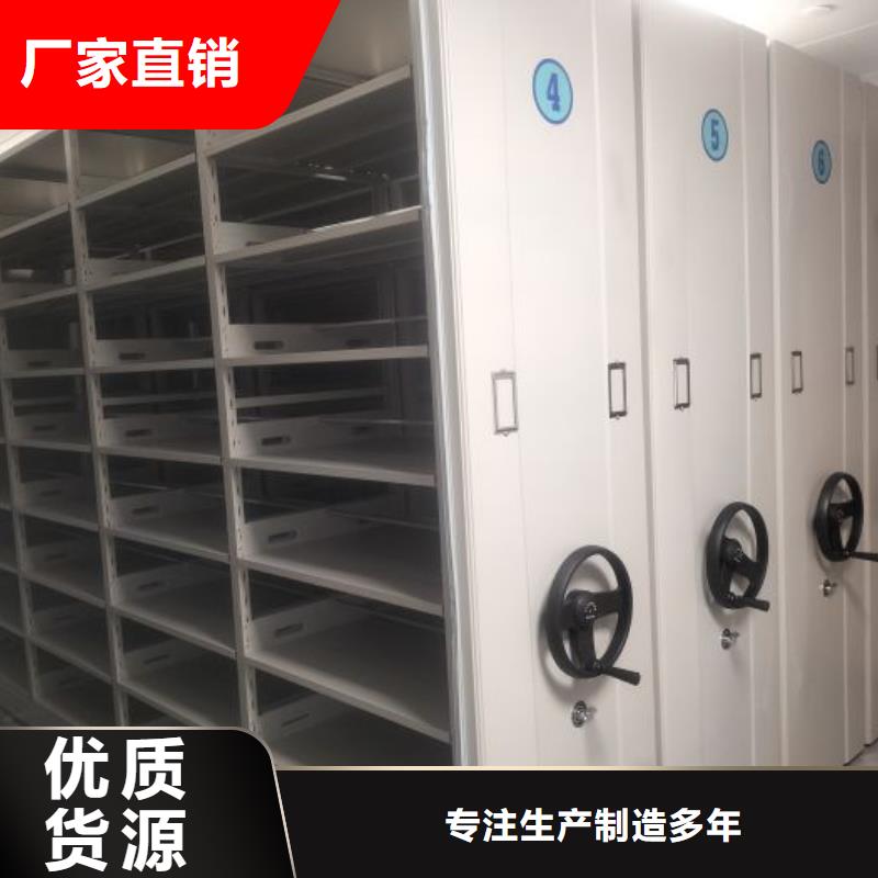 质量优的办公室密集柜本地厂家