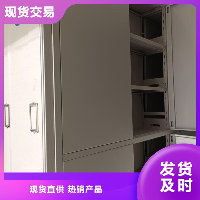 资料室电动密集柜源头厂家价格优惠