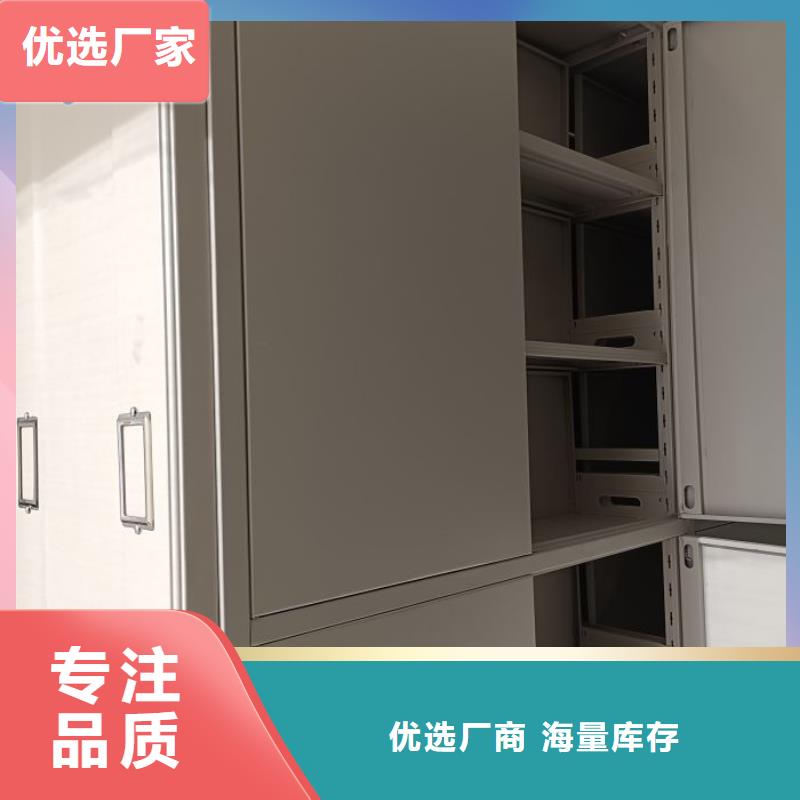 密集柜档案柜经验充足