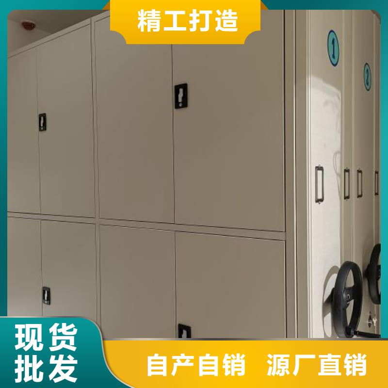 2025新价格##手动密集档案架厂家##电话咨询