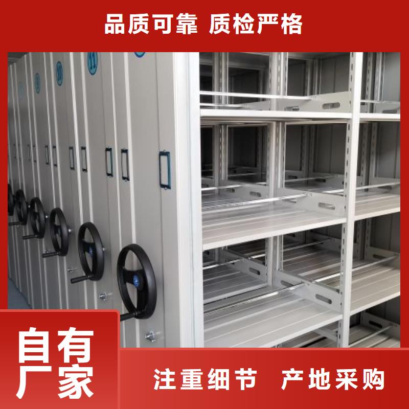 密集型档案柜生产经验丰富的厂家
