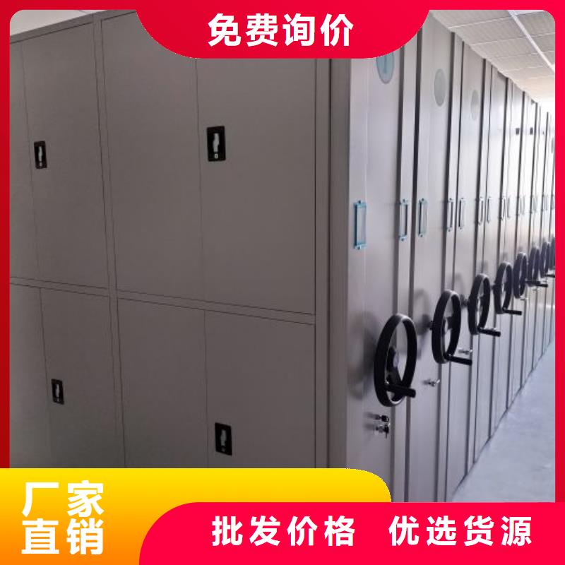 【图】档案馆手动密集架厂家批发