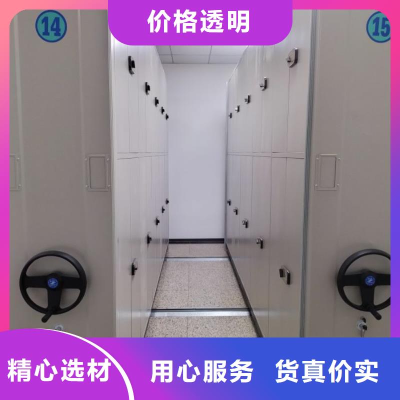 手摇档案柜来图定制