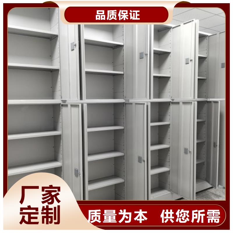 密集柜_让您放心的选择