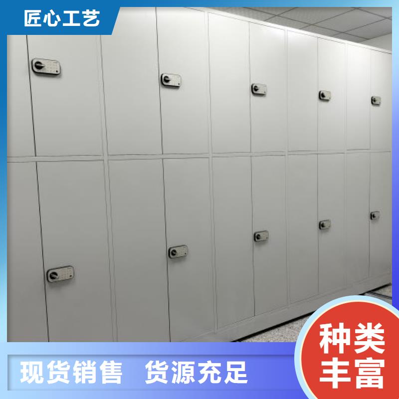封闭式密集柜货真价实