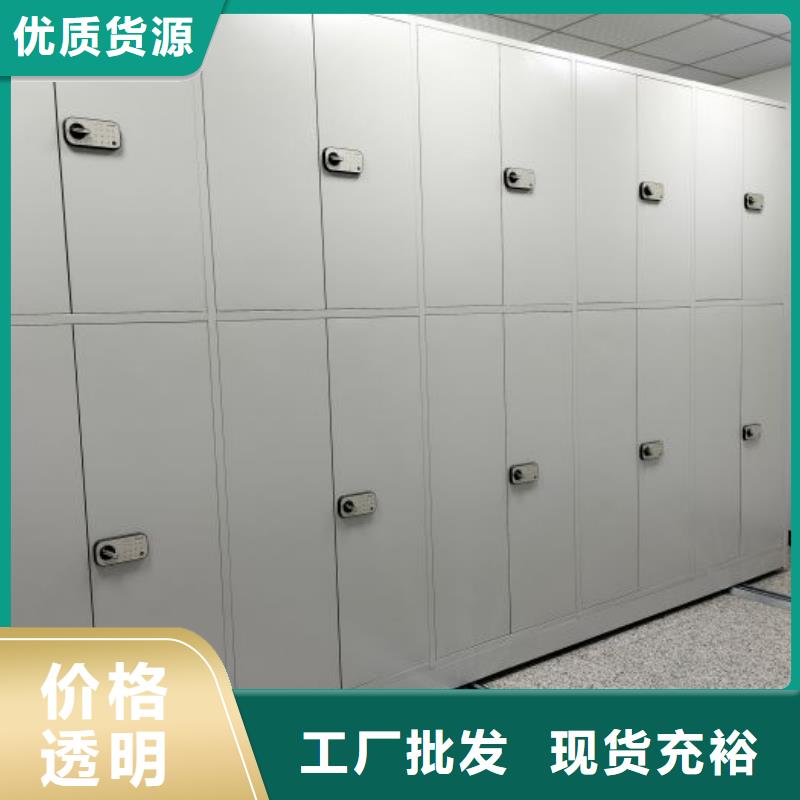 放心消费【鑫康】拆装档案保管密集柜