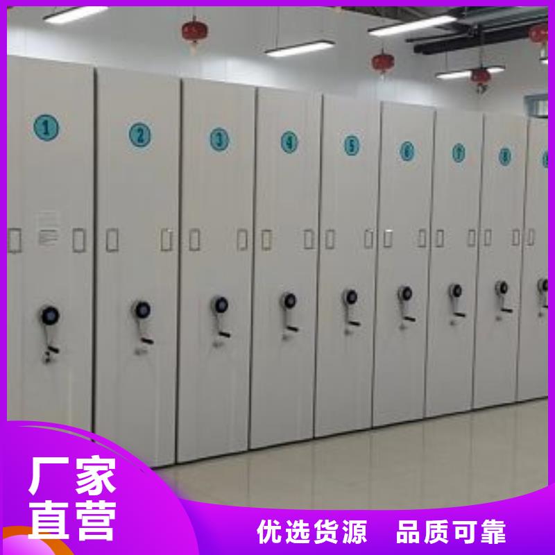 好消息：手摇移动档案架厂家优惠直销