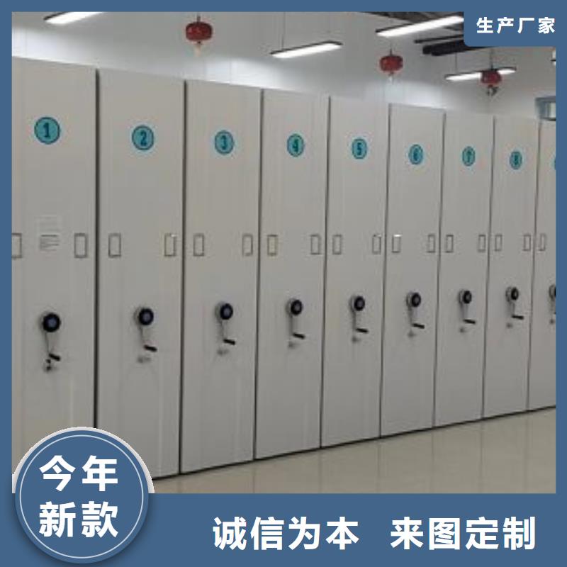 企业档案库密集柜多规格可选择
