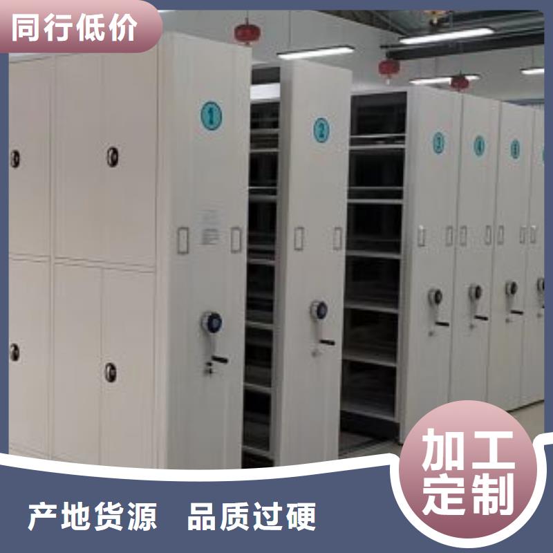 不动产档案密集柜安装