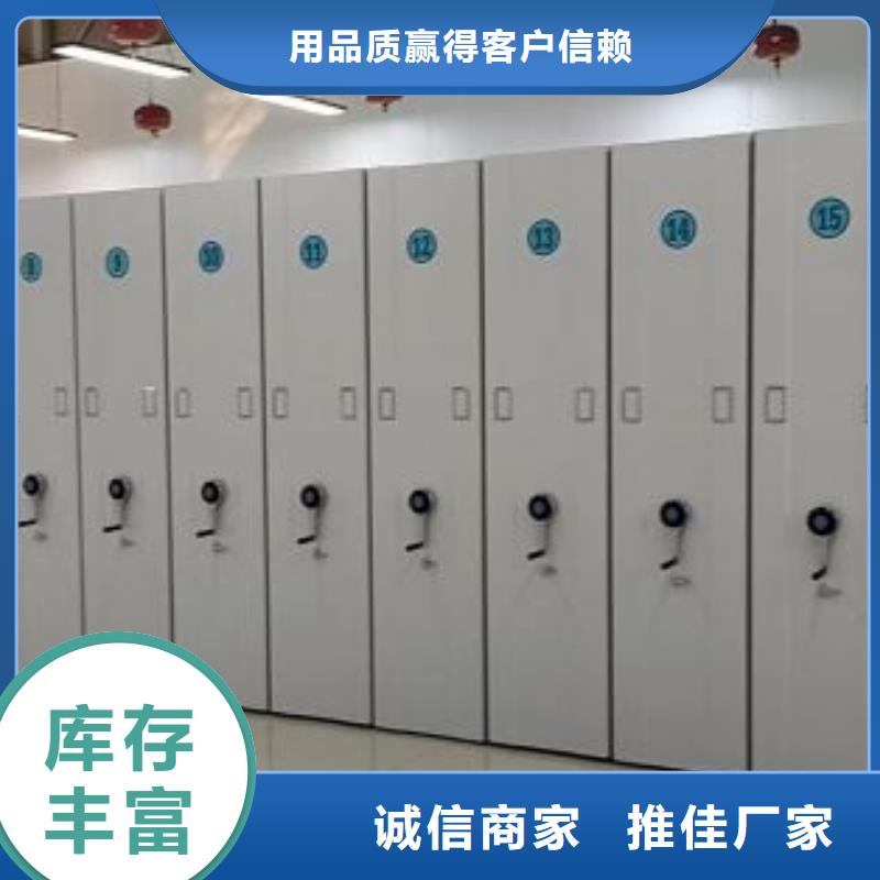 密集柜档案柜经验充足