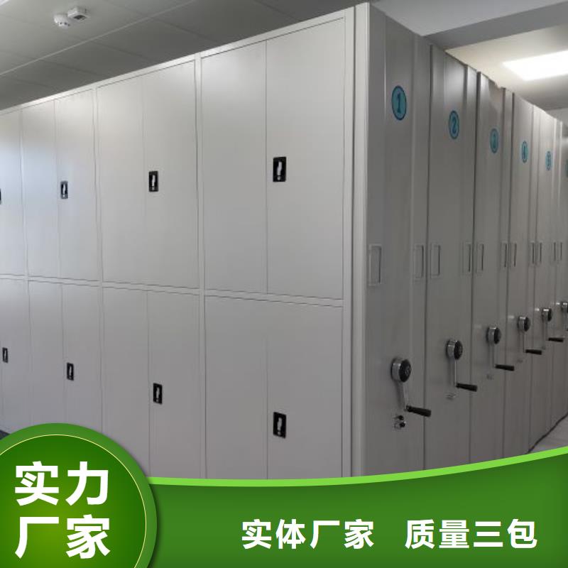 光盘密集柜直销品牌:光盘密集柜生产厂家