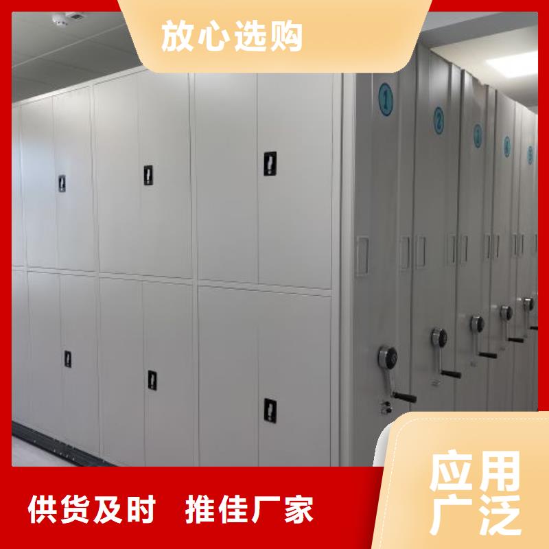 密集柜_让您放心的选择