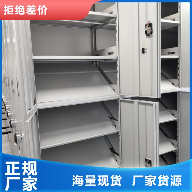 现货供应密集架_品牌厂家