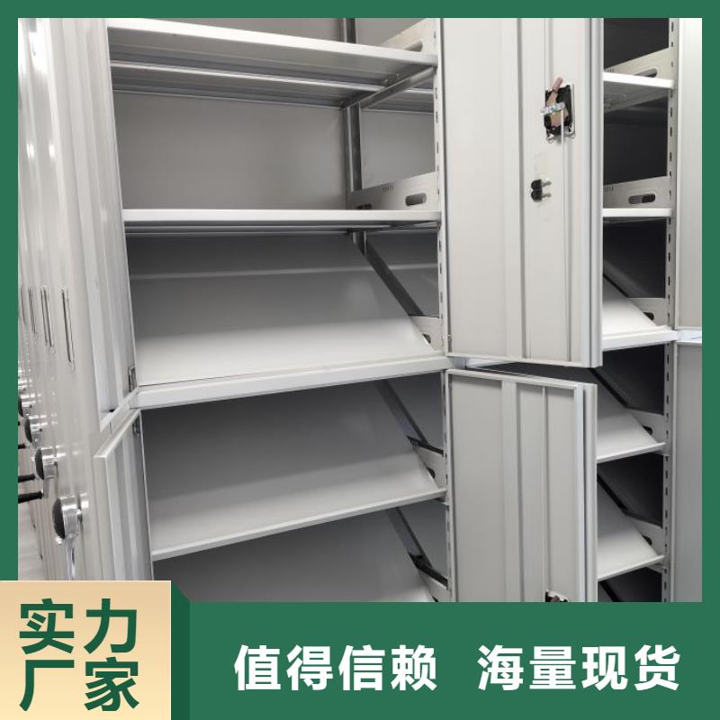 #密集底图柜#-品牌厂家
