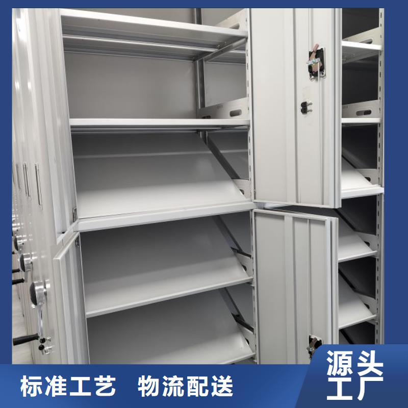 移动文件柜厂家地址