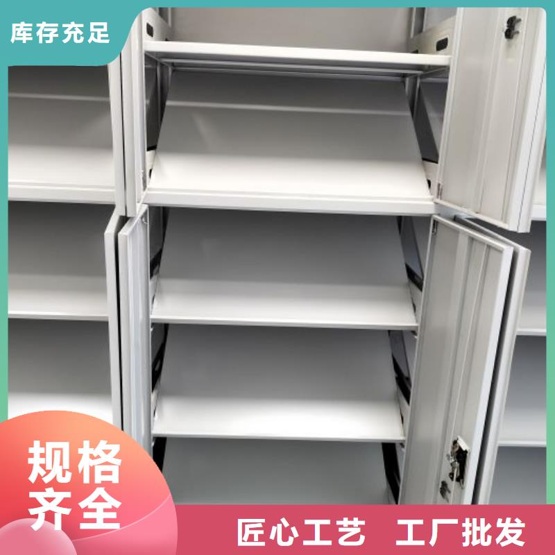 移动文件柜厂家地址