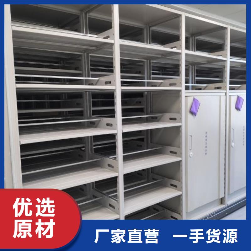 重信誉电动自动密集架厂家