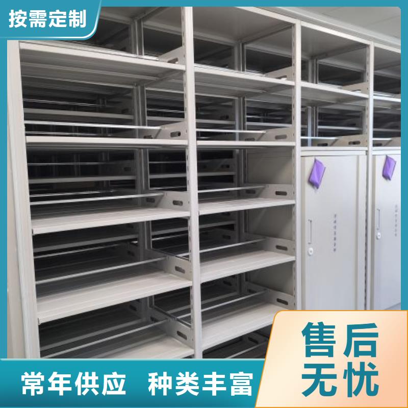 可定制的钢制手动密集柜本地厂家