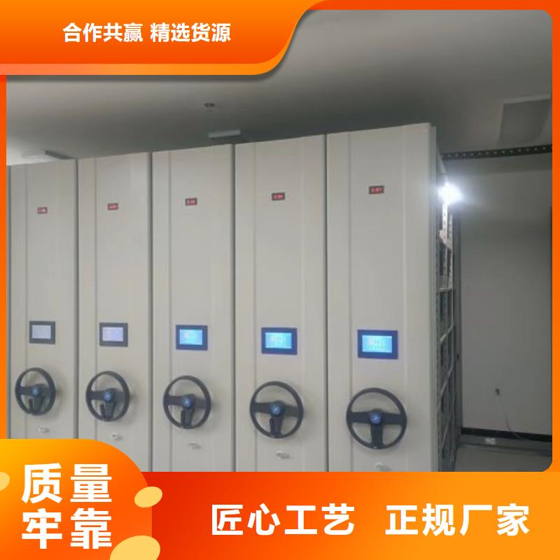 全封闭移动档案架_我们是厂家