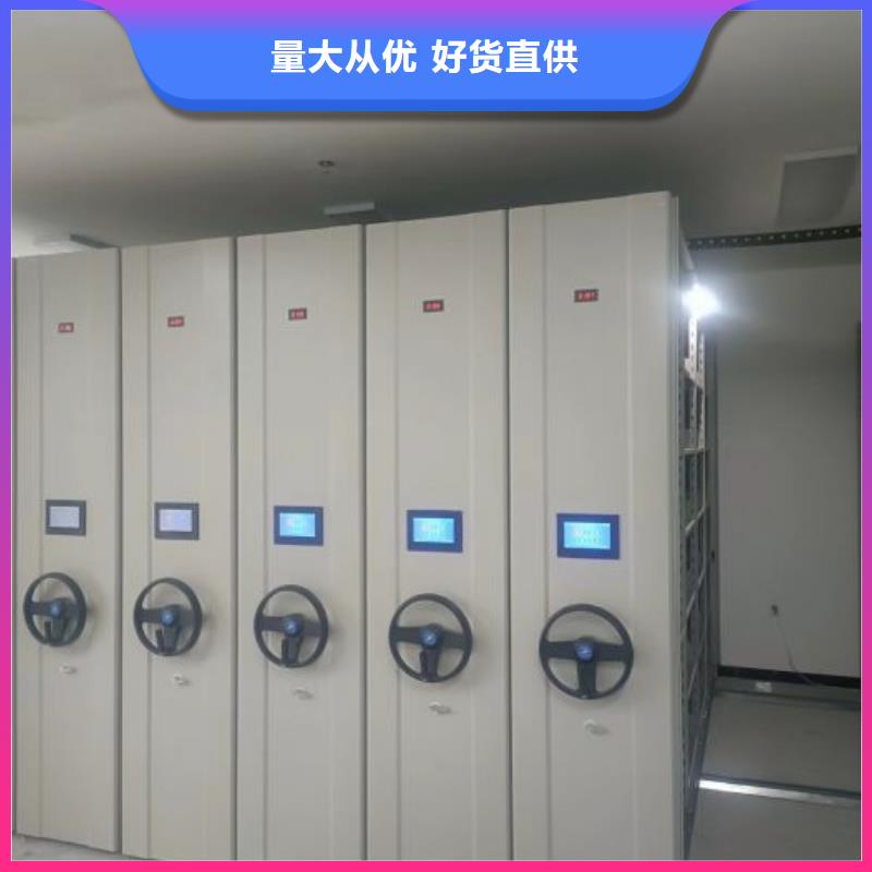 质量好的档案盒密集柜厂家排名