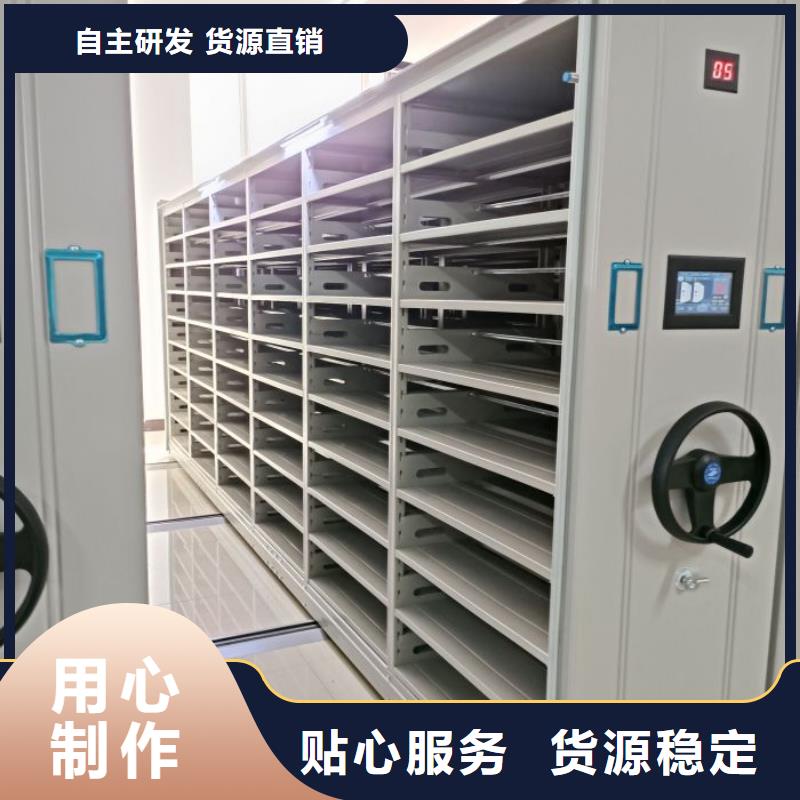 档案室手摇密集柜经久好用