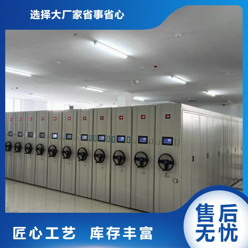 生产密集架图书柜厂家-可定制