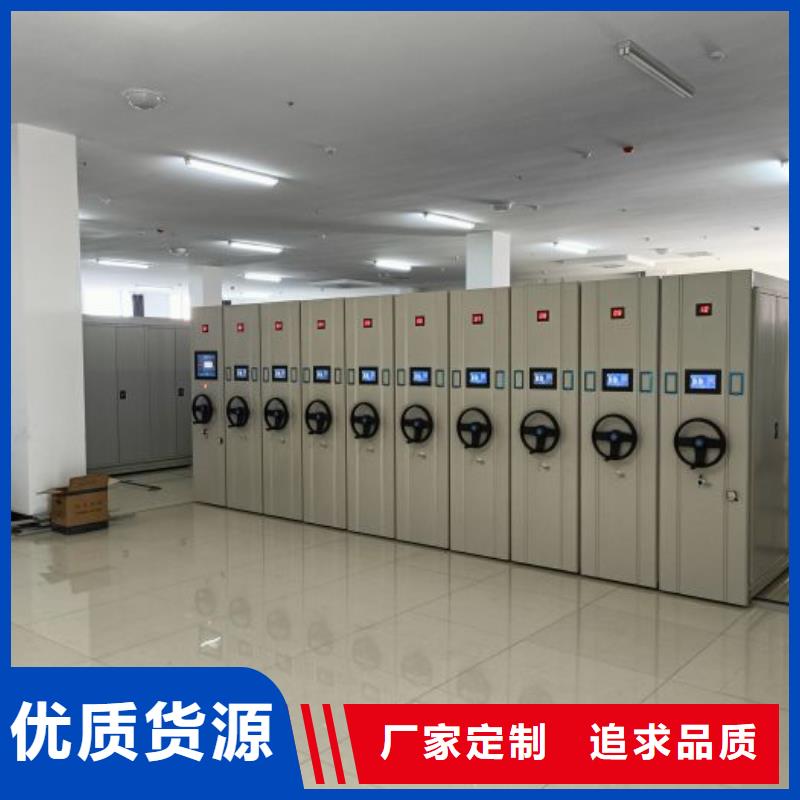 可定制的钢制手动密集柜本地厂家